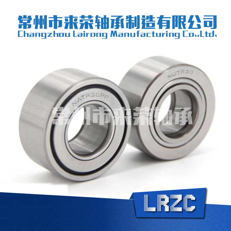 NUTR支撐滾輪軸承03